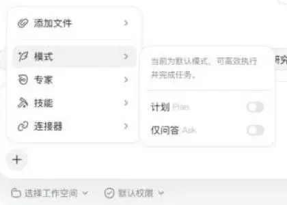 批量重命名票据：先出对照表，等我确认再改