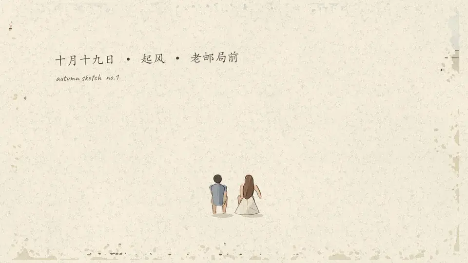WorkBuddy 做 MV ③ 中途补一句：歌不动，画面跟着歌走
