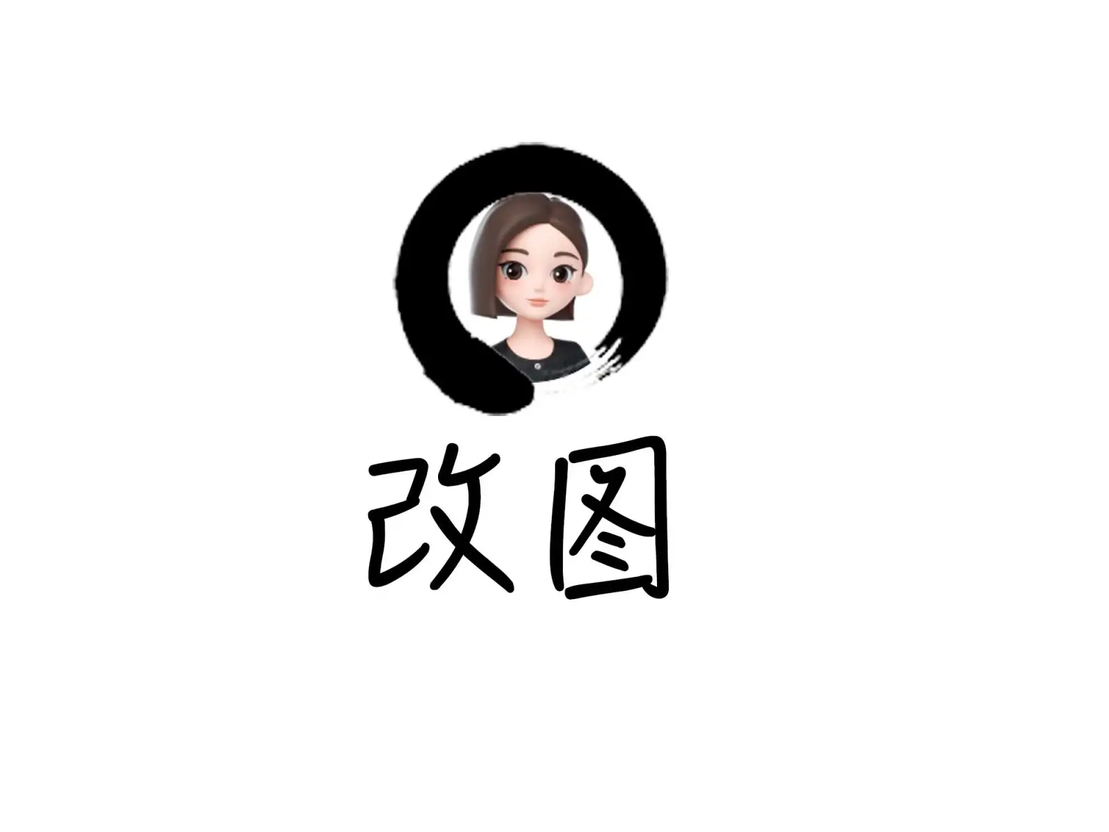 怎么用豆包ai修改图片 封面