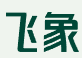 飞象老师