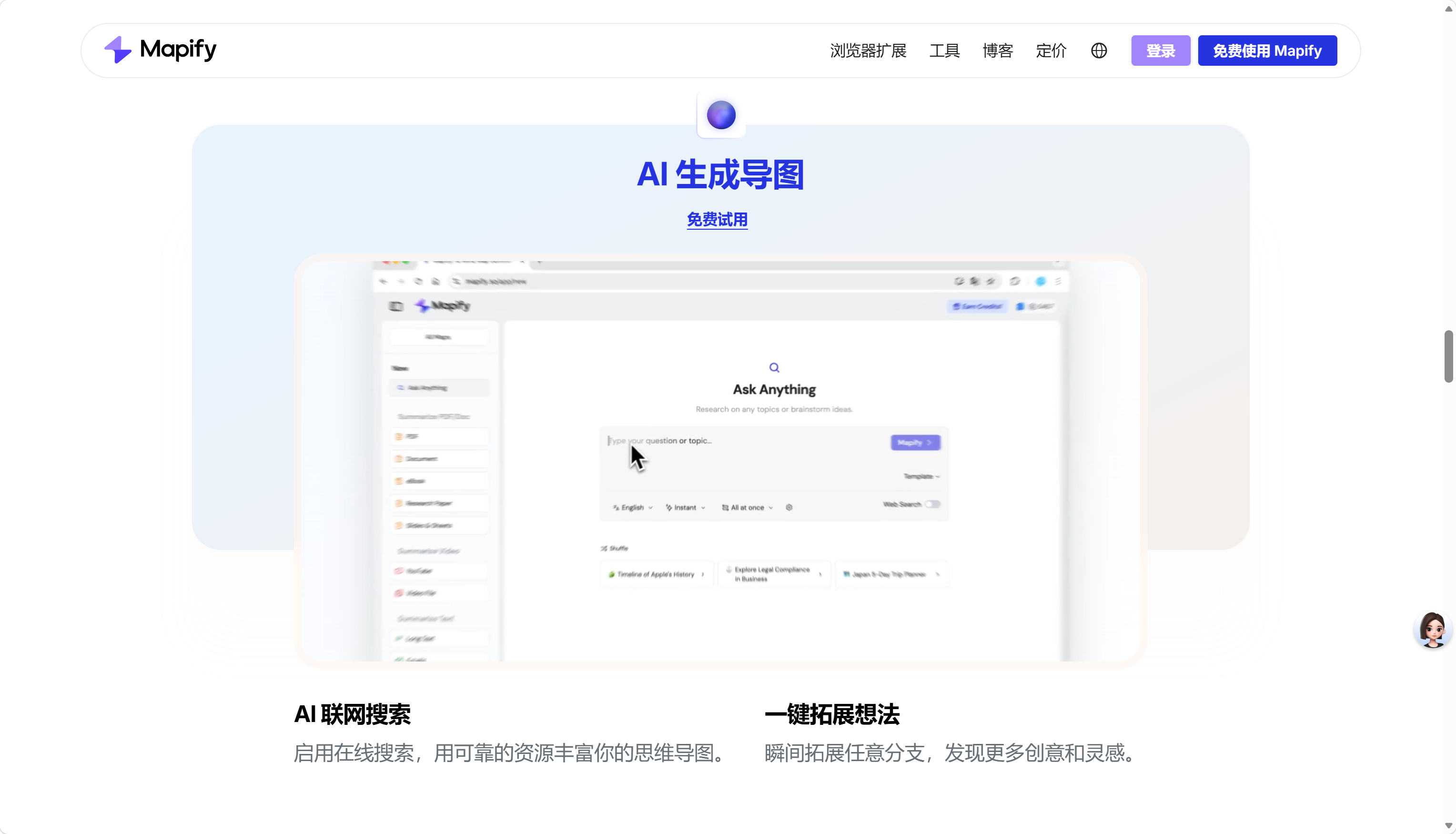 Mapify