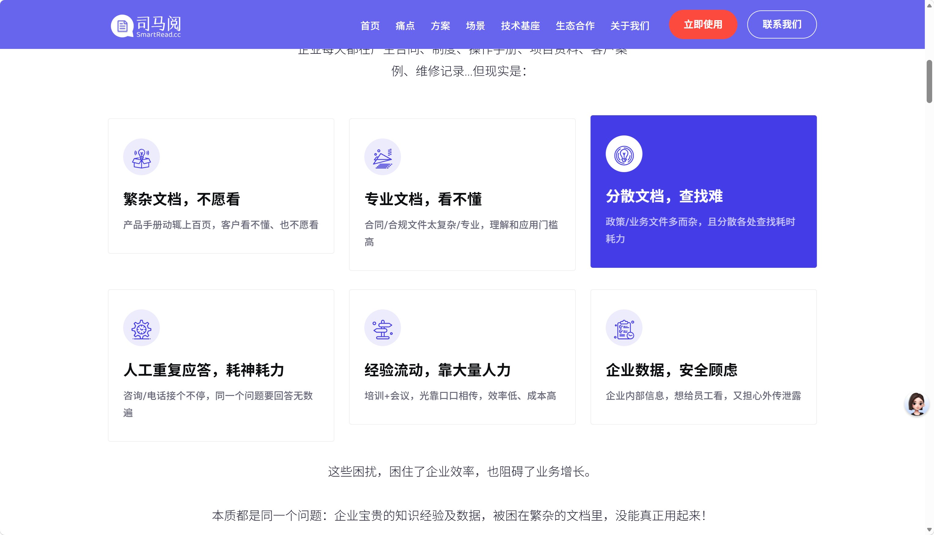 司马阅