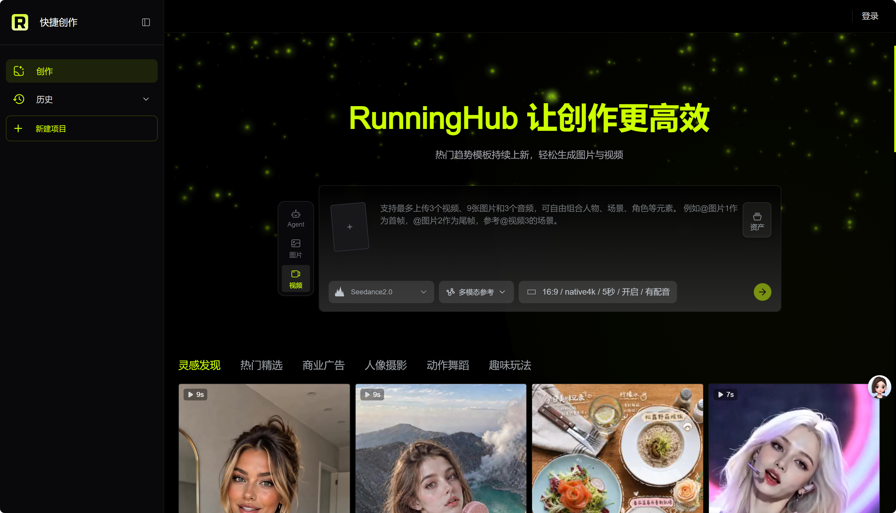 RunningHub
