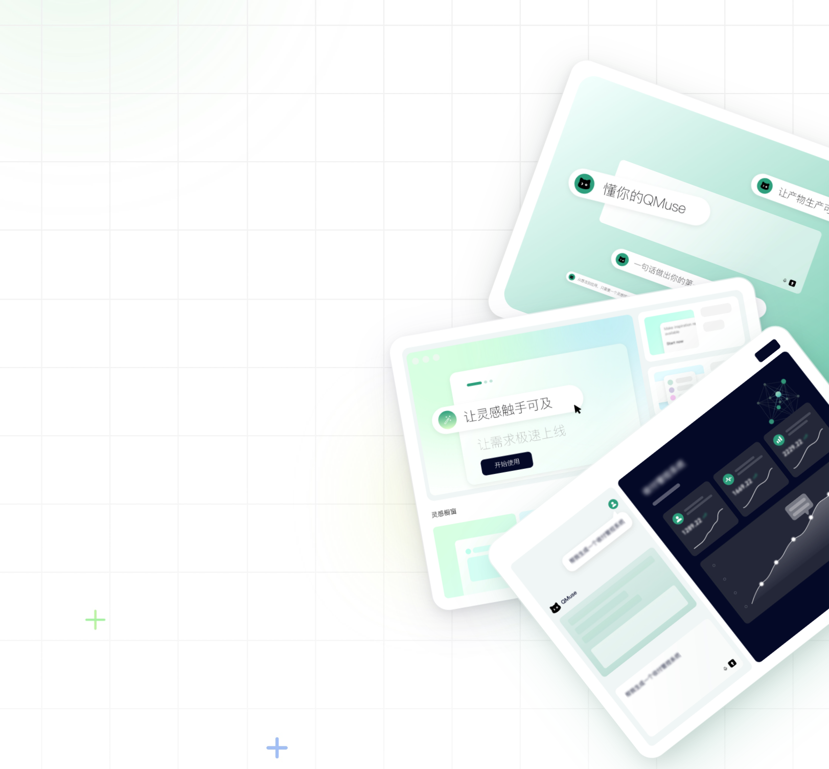 QMuse