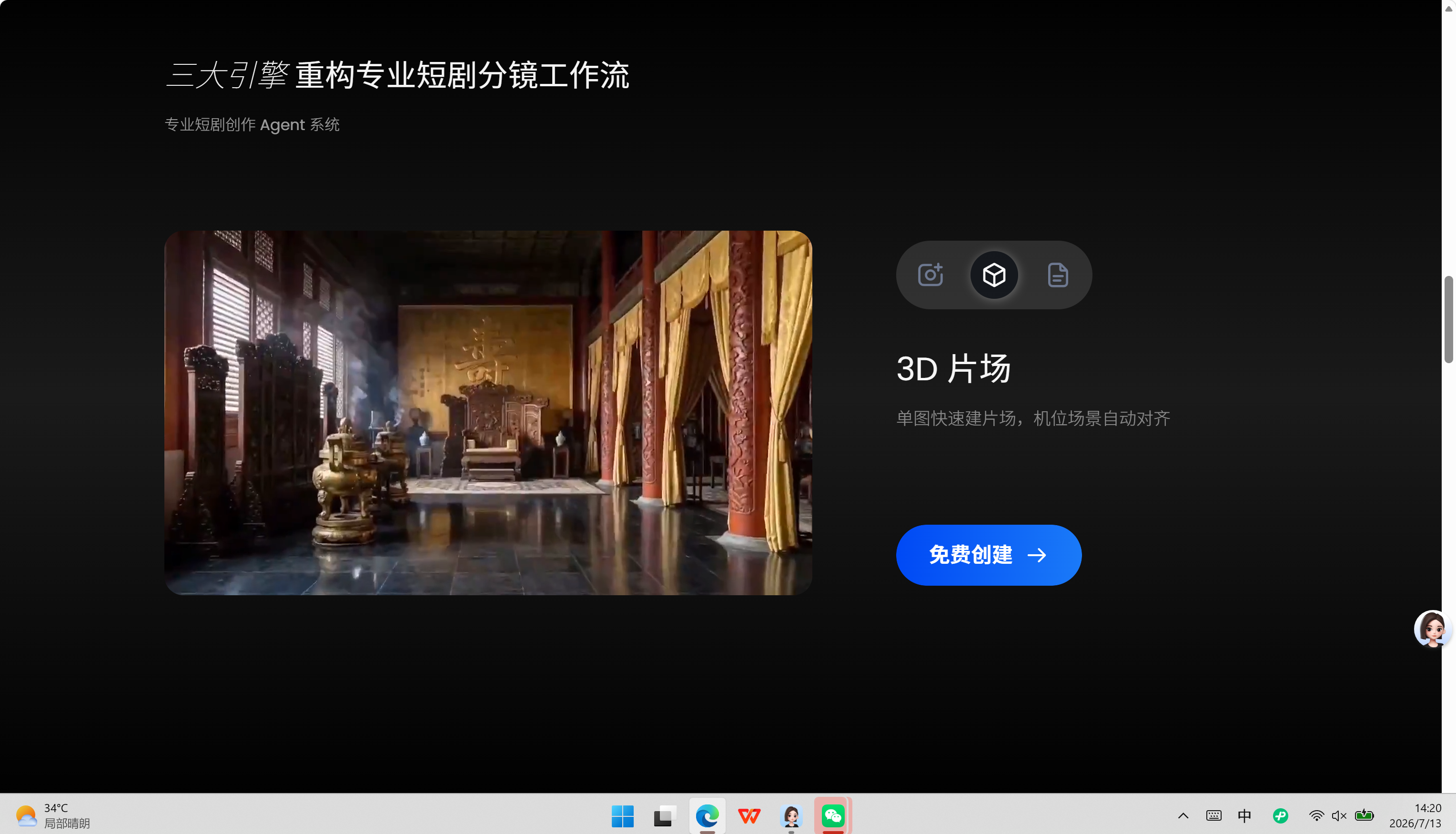 LuxReal