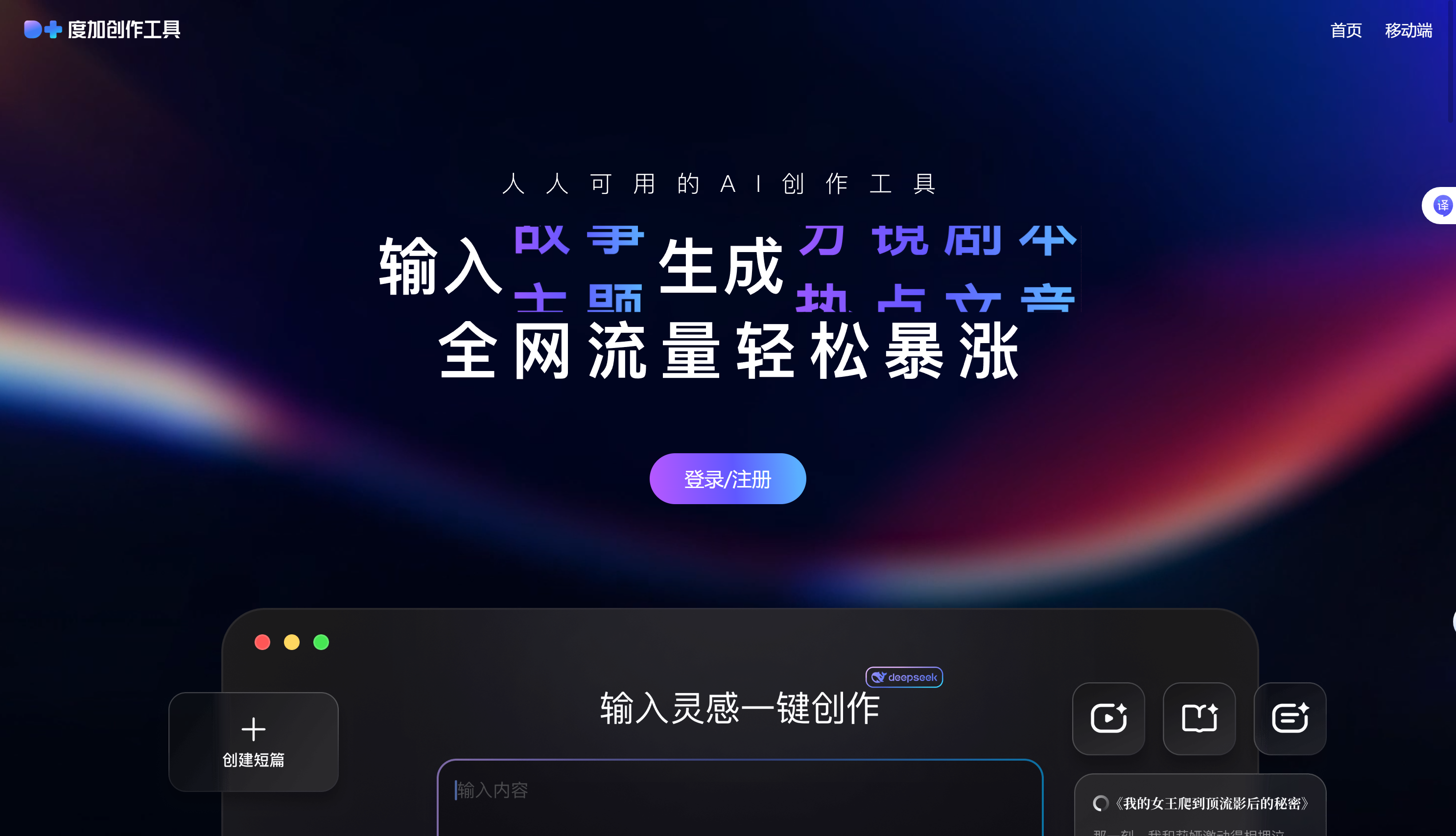 绘想